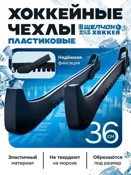 GEALFIS Чехол для спортивного инвентаря