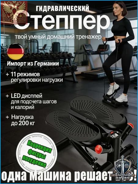 Эллиптический тренажер .5-ea59803b0016
