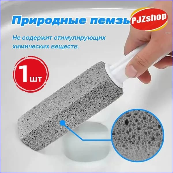 Ершик для унитаза, 1 шт