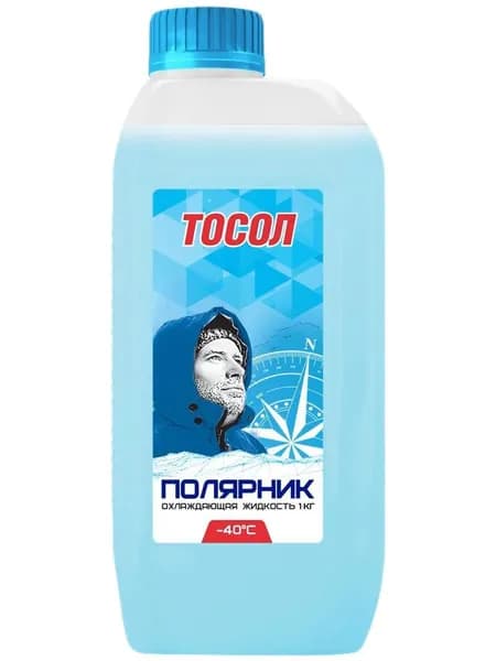 Тосол Полярник (-40) 1 кг.