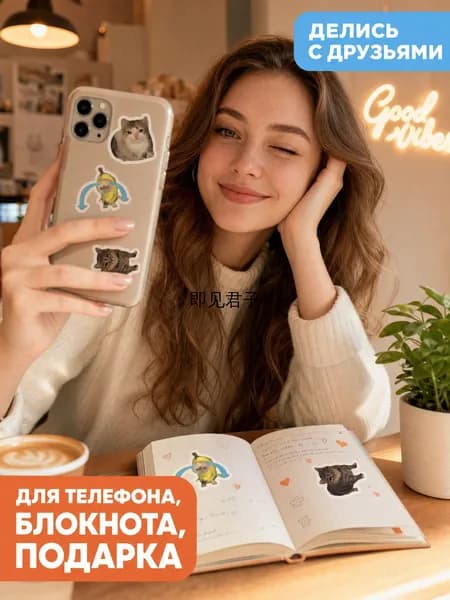 Наклейки, листов: 500