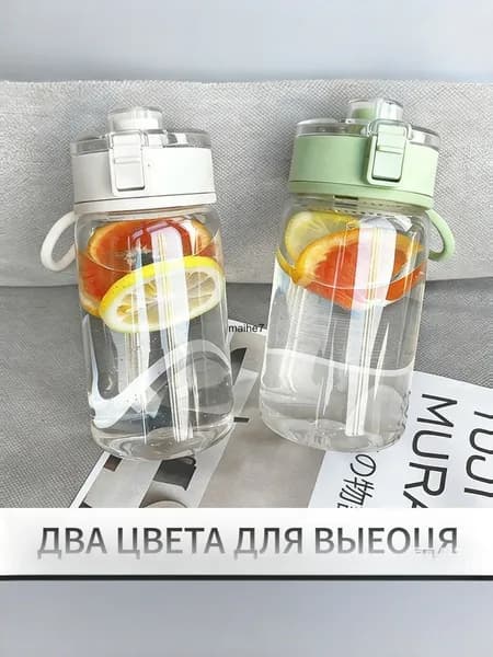 Спортивная бутылка, 400 мл