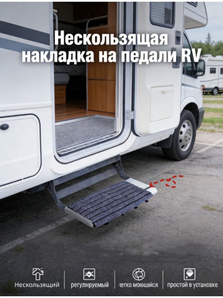 Коврики в салон автомобиля, Полиэстер, 1 шт.