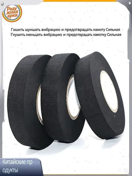 Эксклюзивная лента 25мм на 25м для поликарбоната