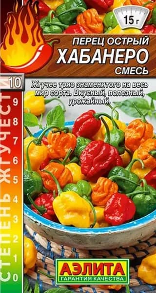Семена Перец острый Хабанеро, смесь окрасок (20 семян) - Аэлита. Самый жгучий в мире, желтый/красный/оранжевый, для открытого грунта и подоконника.