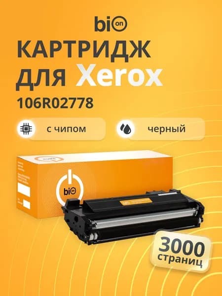 Картридж Bion BCR-106R02778 для Xerox Phaser 3052, 3260, WorkCentre 3215, 3225 Черный, 3000 страниц