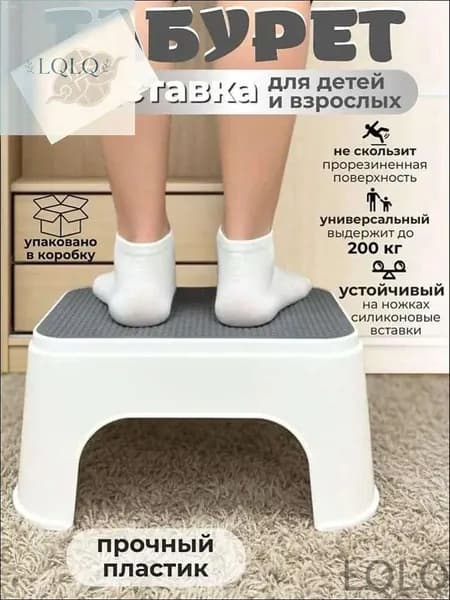 Детский стул,25х20х100см