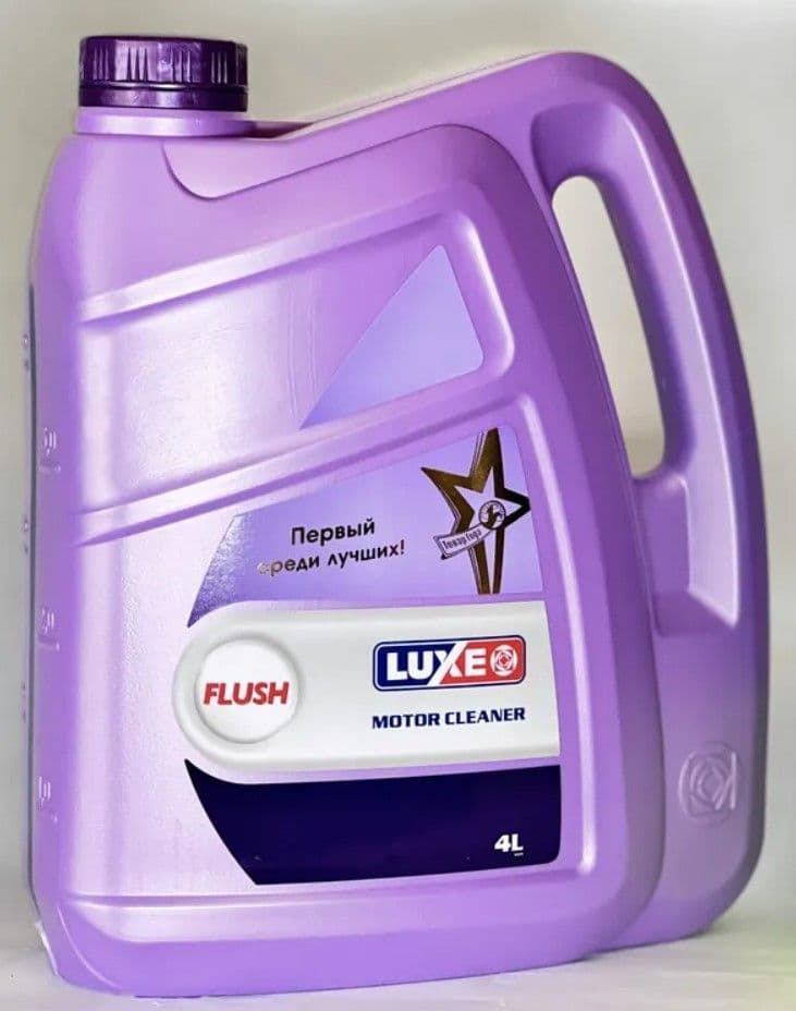 Масло промывочное LUXE FLUSH МПА-2 4 л.