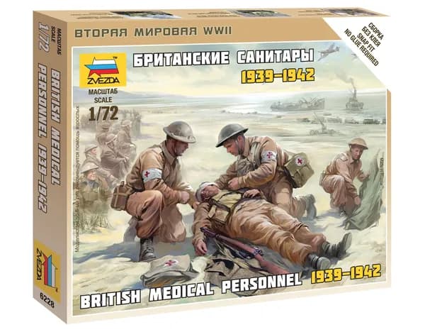 Сборная модель Британские санитары Масштаб 1:72 (2.4 см) Звезда Арт.6228 сборка без клея