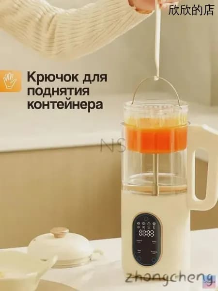 Портативный блендер mzm-20260613200216641, кремовый