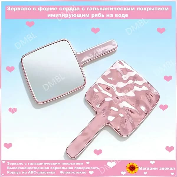 Зеркало гримерное, 10 см х 17 см, 1 шт