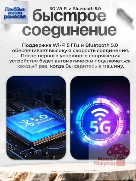 Устройство головное, диагональ: 16.2", Штатное место, 2ГБ/32ГБ