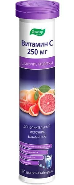 Витамин С 250 мг, таблетки шипучие, 20 шт. по 3,3 г.