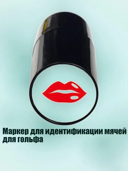 , Мяч для гольфа