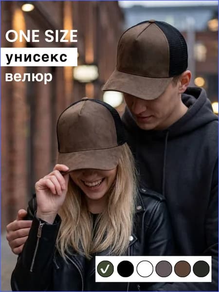 Бейсболка для рыбалки и охоты 312