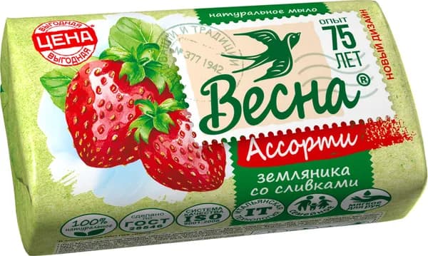 Мыло твердое туалетное Весна Земляника со сливками 90 гр