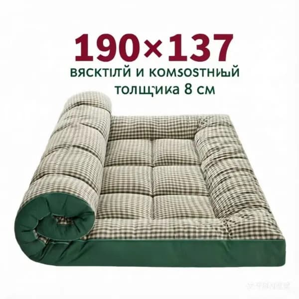Матрас, Беспружинный, 190х137.1 см