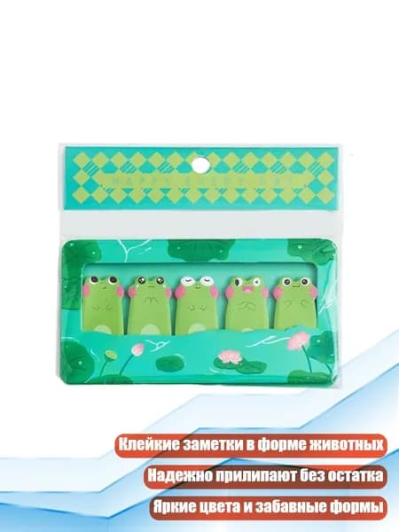Набор для каллиграфии