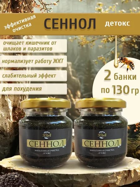 Сеннол Эффективная очистка Детокс Страна ЗОЖиЯ, 2 шт по 130 гр