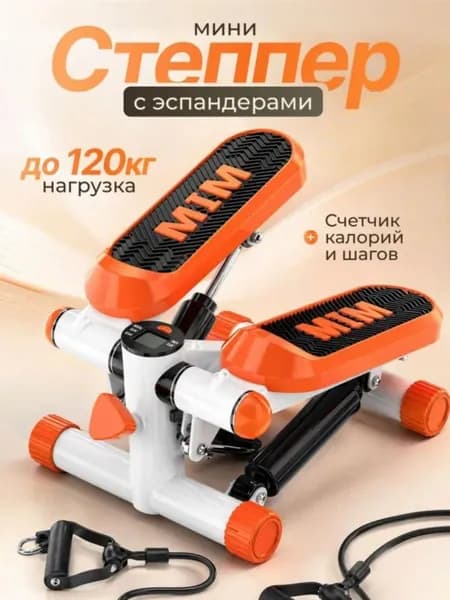 Степпер modelName-7319435021070336