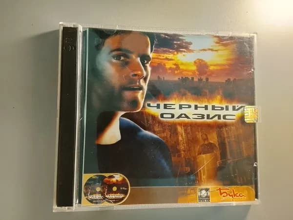 Диск с винтажной игрой для слабого ПК Черный оазис