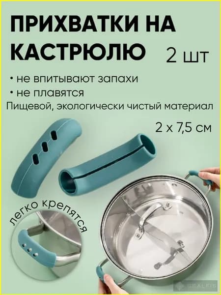 IKEA Прихватка для кухни 10.5x10.5 см квадратная 2 шт светло-зеленый