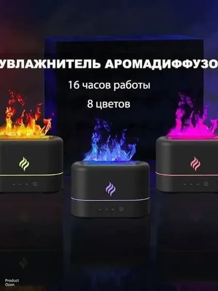 Увлажнитель воздуха Увлажнитель, черный