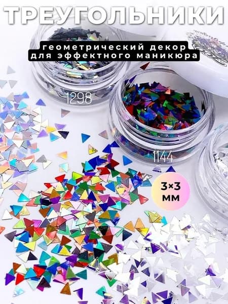 Камифубуки-конфетти Zoo Nail Art №1144