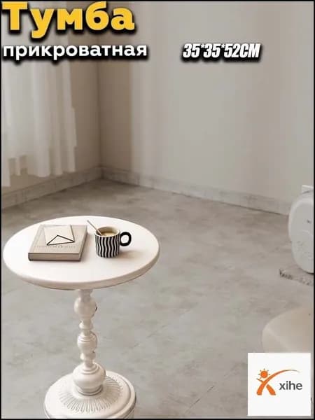 Тумба, 1 ящ., 35х32х52 см