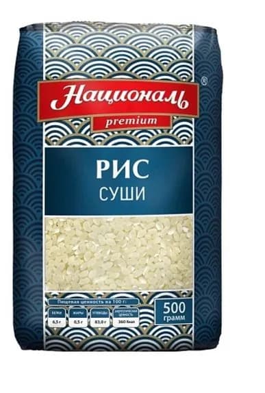 Националь Премиум Рис Суши, 500 гр /