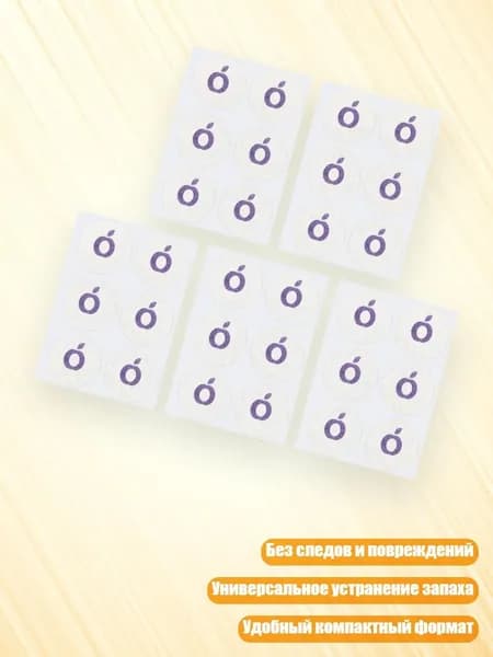 Многоразовые дезодорирующие подушечки из нетканого материала для спортивной обуви и рабочей одежды, Фиолетовый
