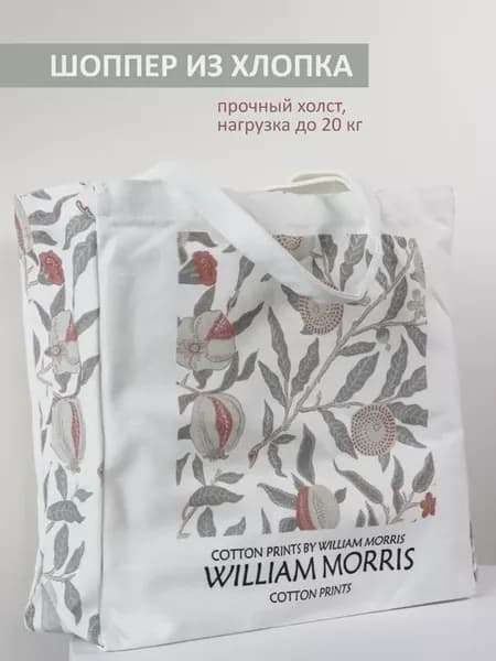 Шоппер из хлопка с принтом
