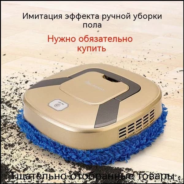 Пароочиститель Моющая Швабра робот для пола,Беспроводной напольный мойщик-heise-1