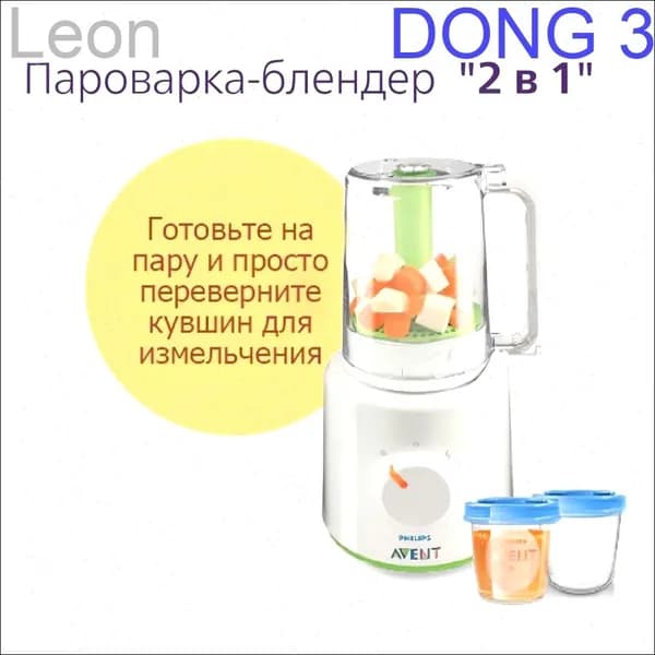 блендер mVHvwtqS, белый, бирюзовый