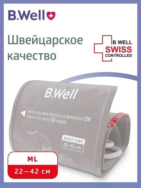 Манжета конусная для тонометров WA-C-ML (М-L, 22-42 см)