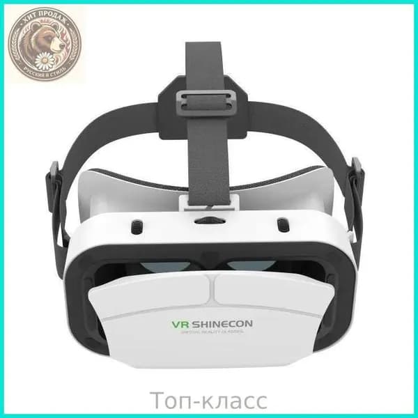 Очки виртуальной реальности, VR очки для смартфона, с джойстиком