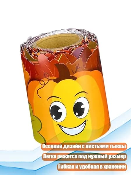 Бумага офисная