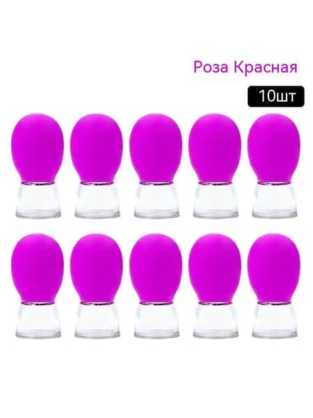 Силиконовая Баночная Массажная чашка