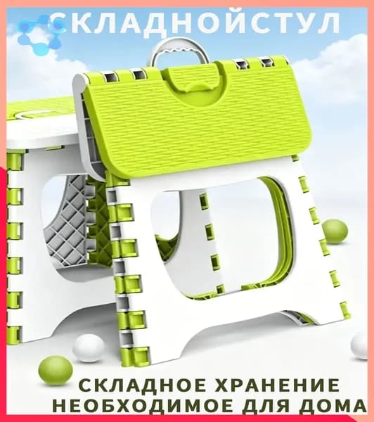 Скамья 26х21х21 см