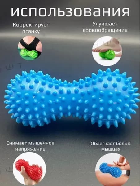 Ролик массажный1