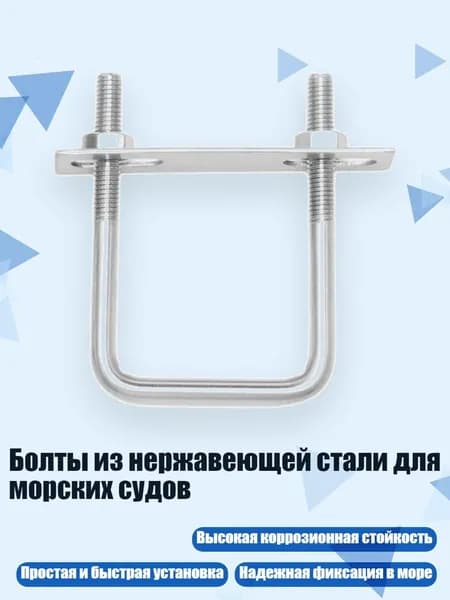 Винт для лодки