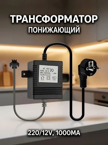 Трансформатор понижающий, блок питания, адаптер , AC ADAPTOR MK SERIES, AC220-240V/12V AC, 60 Hz, max.14W