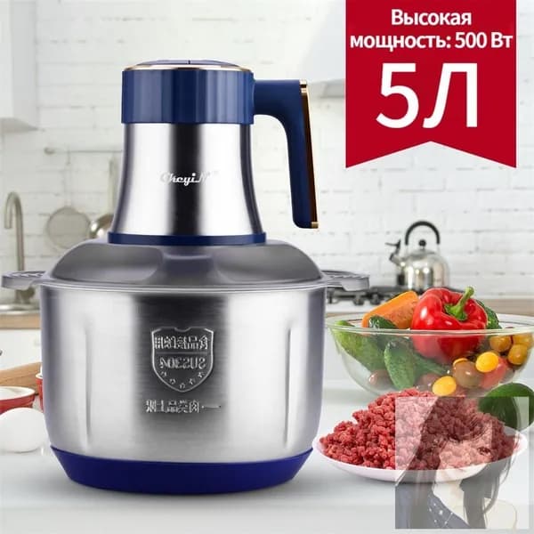 Мясорубка электрическая SoulMay,5Л, Многофункциональный, Большая емкость
