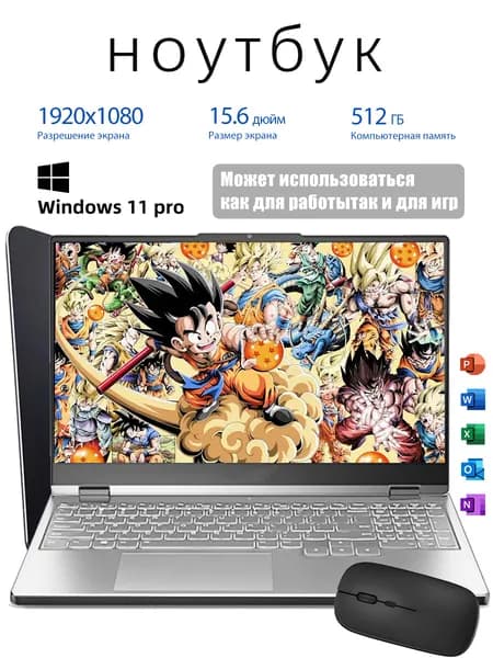 Ноутбук 15.6", Intel Celeron 5805, RAM 16 ГБ 1024 ГБ, Windows Pro, серый, темно-зеленый