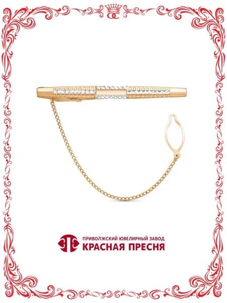Серебряный зажим для галстука с алмазной гранью Б8308629-5