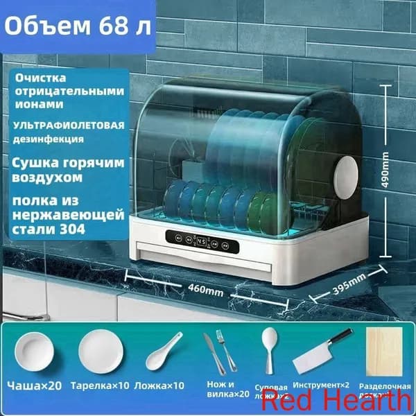 Посудомоечная машина mzm-20260415212657672, слоновая кость, пурпурный