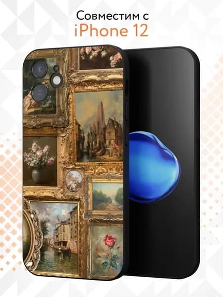 Чехол на Apple iPhone 12 mini с принтом Картины