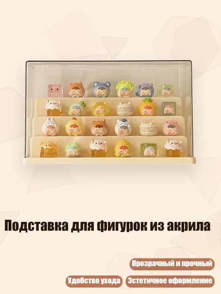 Подставка для фигурок из акрила, Желтый