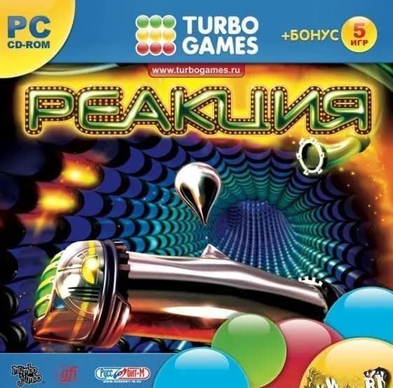 Игра для ПК Turbo Games. Реакция (русская версия, Руссобит-М/GFI)