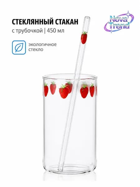 Кружка, 300 мл, 1 шт
